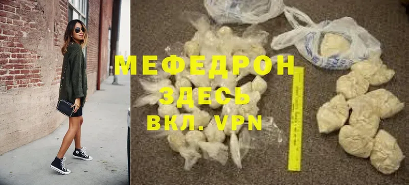 Где можно купить наркотики Карабаш blacksprut ссылка  APVP  ГАШ  Амфетамин  Мефедрон  Бошки Шишки  Экстази 