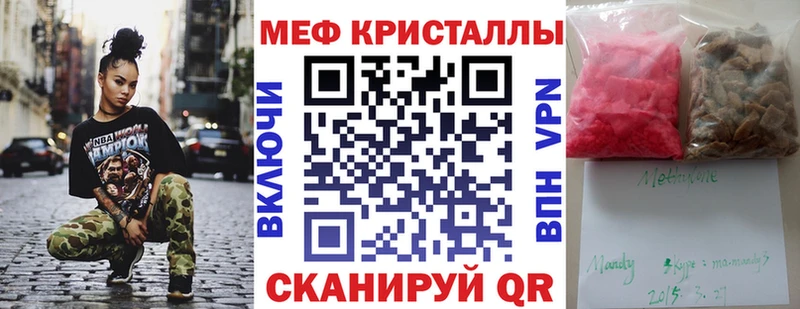 Купить Карабаш omg зеркало COCAIN АМФЕТАМИН ГАШИШ Alpha PVP МАРИХУАНА