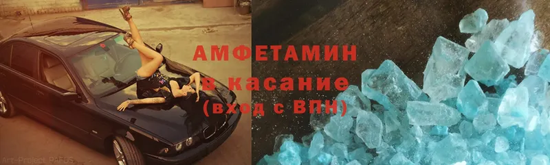 наркота  Карабаш  Amphetamine 98% 