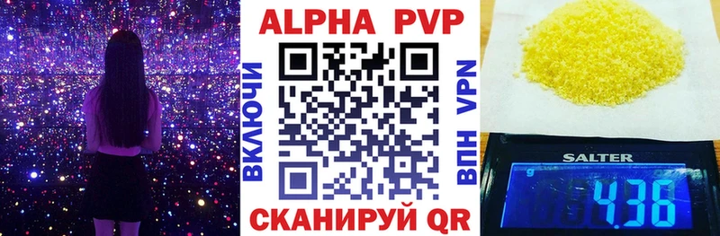 A-PVP СК  shop формула  Карабаш 