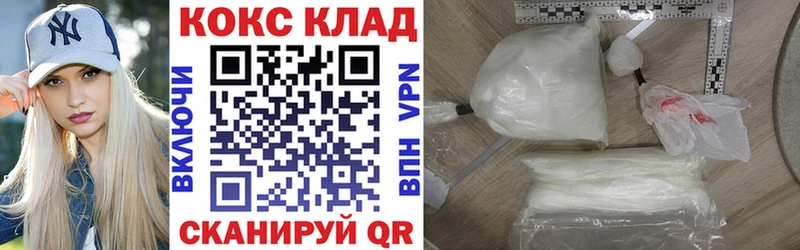 сколько стоит  Карабаш  КОКАИН 98% 