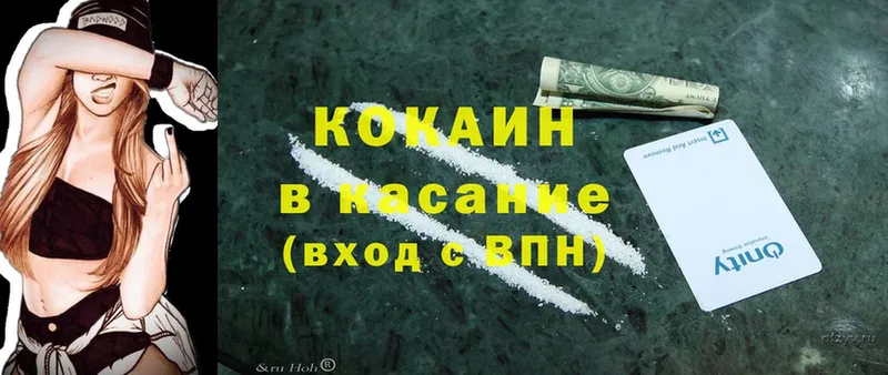 Cocaine FishScale  hydra   Карабаш 