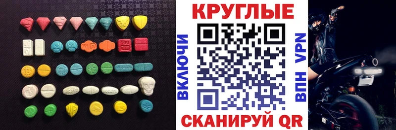 ЭКСТАЗИ бентли  Карабаш 