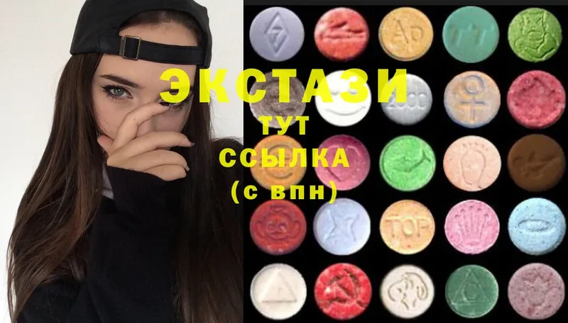 Экстази mix  как найти наркотики  Карабаш 