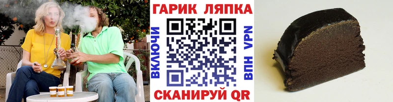 ГАШ хэш  Карабаш 