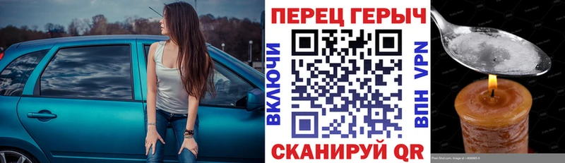 нарко площадка как зайти  Карабаш  ГЕРОИН Афган 