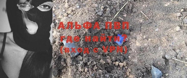 прущий лед Покровск