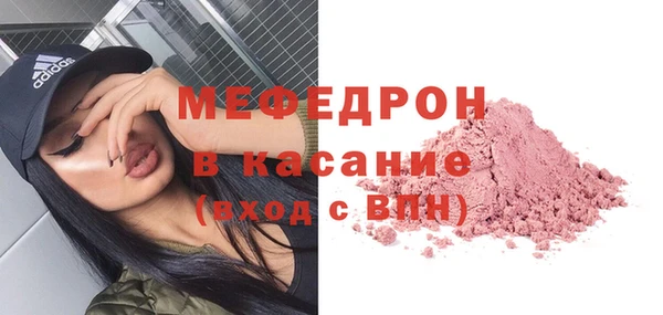 МДМА Покров