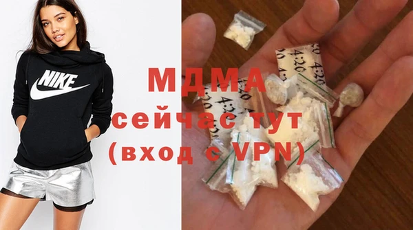 метамфетамин Покачи