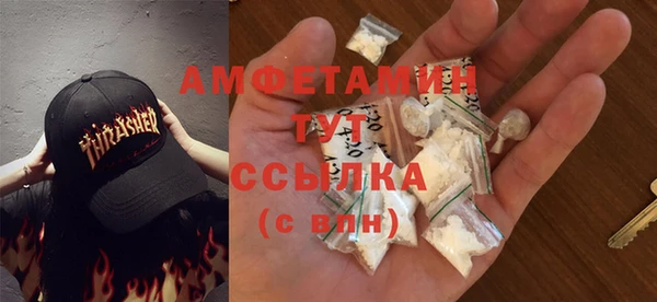 экстази Ишимбай