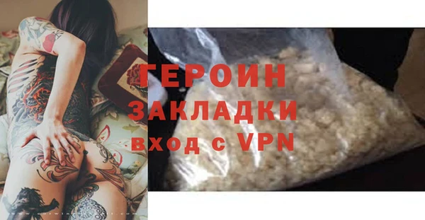 метамфетамин Покачи
