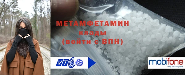метамфетамин Покачи