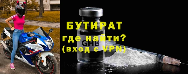 прущий лед Покровск