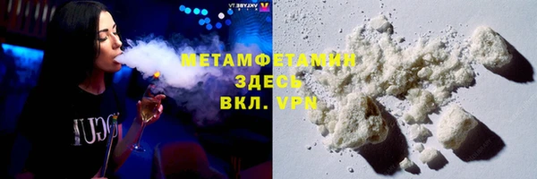 mdma Горняк