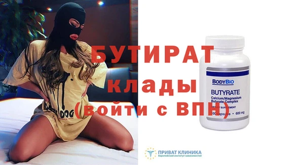 метамфетамин Покачи