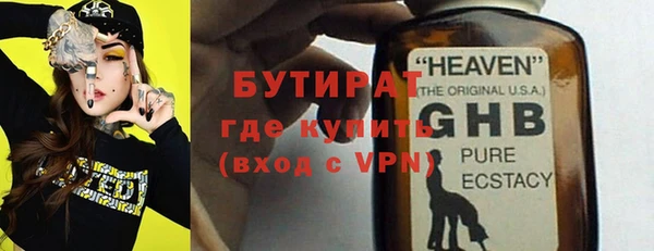 прущий лед Покровск