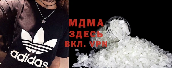 МДМА Покров