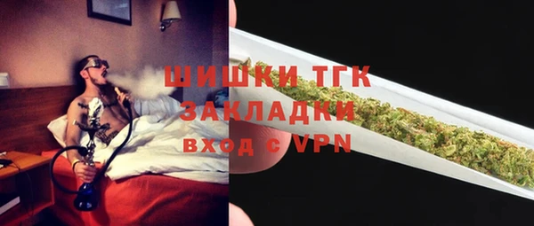 метамфетамин Покачи