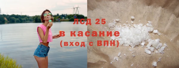 прущий лед Покровск