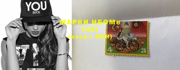 метамфетамин Покачи