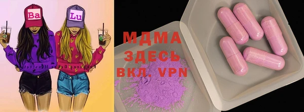 первитин Кадников
