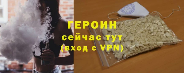 метамфетамин Покачи