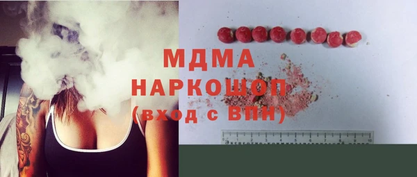 МДМА Покров