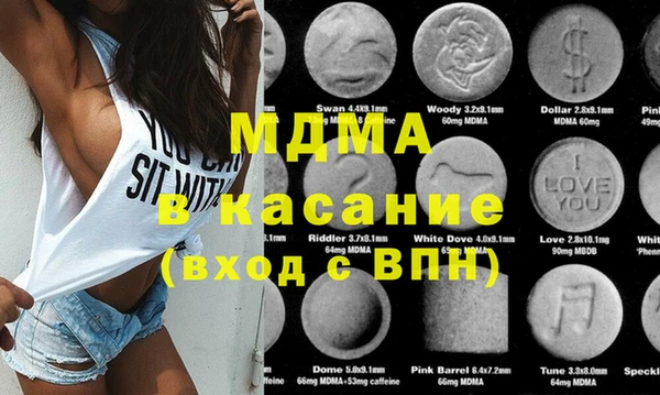 МДМА Покров