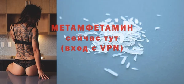 прущий лед Покровск
