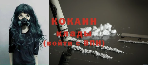 бутират Нея