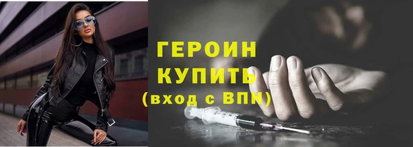 метамфетамин Покачи