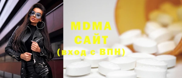 mdma Горняк