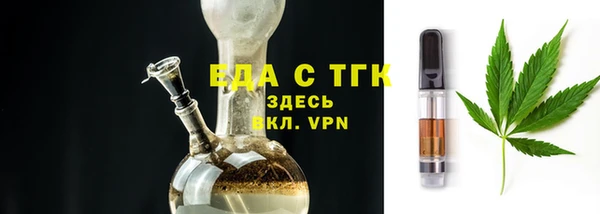 прущий лед Покровск