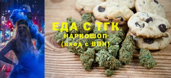 мяу мяу мука Нефтекумск
