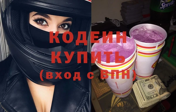прущий лед Покровск