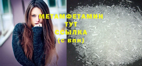 прущий лед Покровск