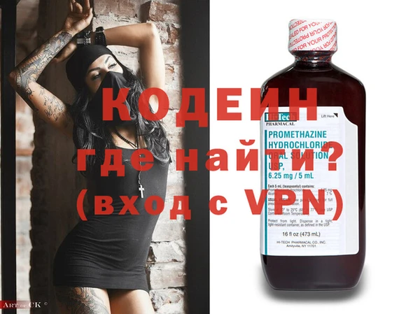 прущий лед Покровск