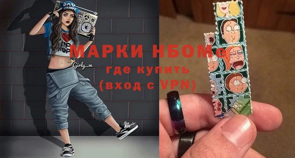прущий лед Покровск