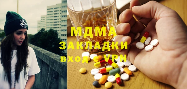 индика Нефтегорск