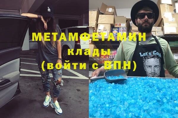 МДМА Покров