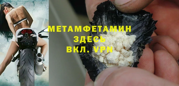 метамфетамин Покачи