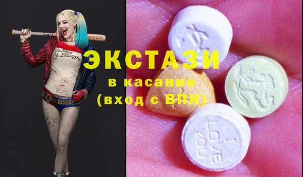 метамфетамин Покачи