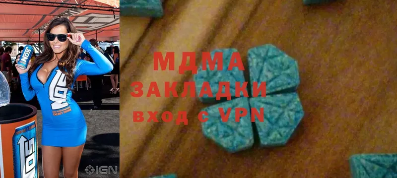 MDMA кристаллы  закладка  Карабаш 