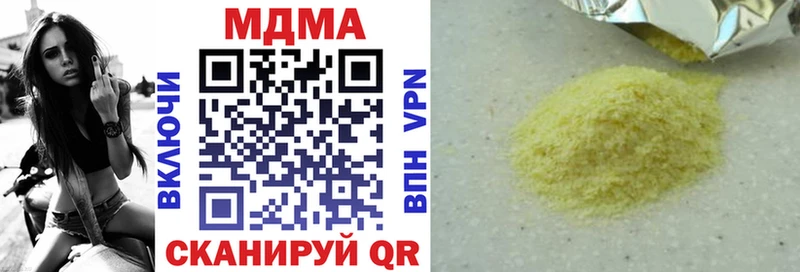 хочу наркоту  Карабаш  MDMA молли 