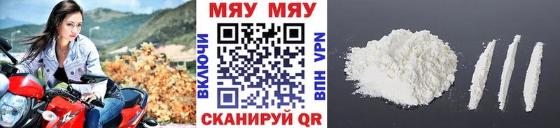 ОМГ ОМГ сайт  Карабаш  Меф mephedrone 