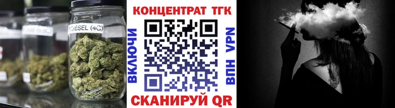 ТГК вейп  где найти наркотики  Карабаш 
