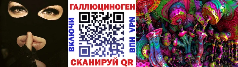Псилоцибиновые грибы прущие грибы  купить  сайты  Карабаш 